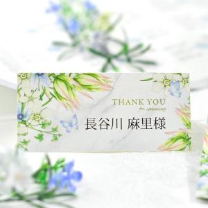 席札 「イニシャルフラワー」（印刷込 完成品）／結婚式・イベント・パーティー・謝恩会｜farbe