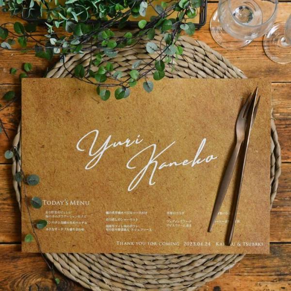 結婚式 席札 / ペーパーランチョンマット席札 デザインB メニュー付 クラフト風