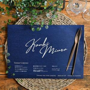 結婚式 席札 / ペーパーランチョンマット席札 デザインB メニュー付