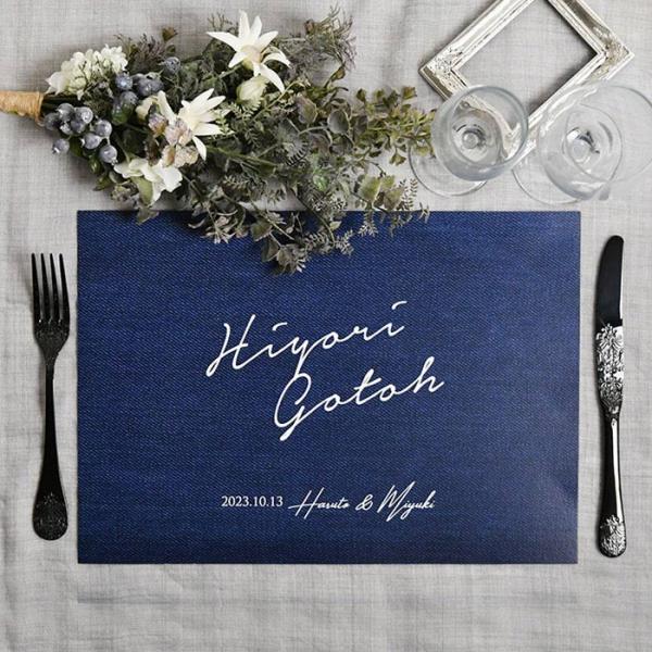 結婚式 席札 / ペーパーランチョンマット席札 デザインC デニム風