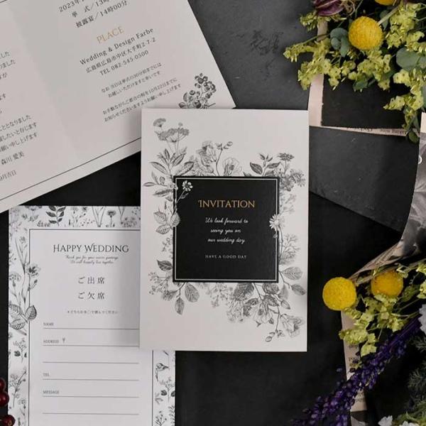 結婚式 招待状 /「ボタニカルmono」招待状完成品オーダー（入力・印刷込） / 完成品 ブライダル