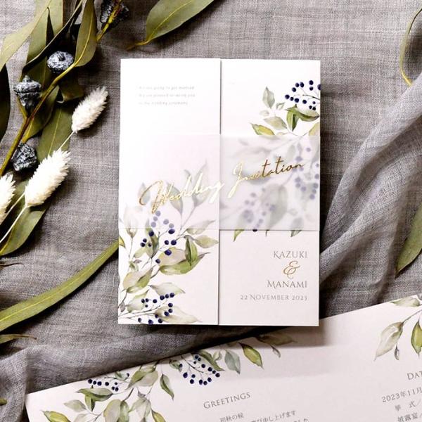 結婚式 招待状 / 「カルムリーフ」（入力印刷込） / 完成品