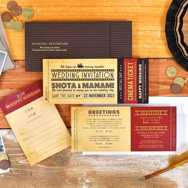 結婚式 招待状 / 「シネマ」チケット風招待状完成品オーダー（入力印刷込）/ 完成品