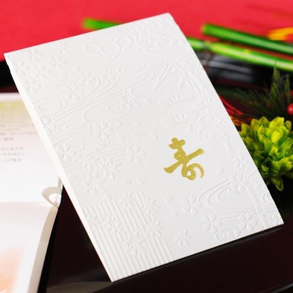 結婚式 招待状 / 「華縁（はなえにし）」招待状完成品オーダー（入力印刷込） / 完成品 ブライダル