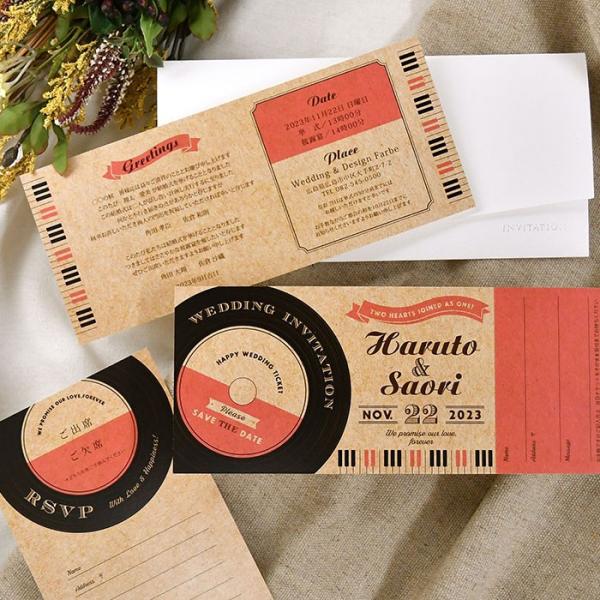 結婚式 招待状 / 半券付チケット風招待状 「ミュージック」（入力印刷込） / 完成品 ブライダル