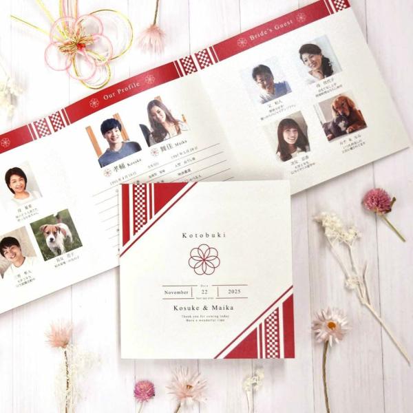 結婚式 / 家族紹介付きプロフィールしおり（入力印刷込み）「華」10部セット