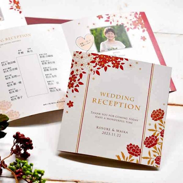 結婚式 席次表 / 少人数専用 コンパクト席次表「春日」10部セット（入力・印刷込） / 少人数 完...