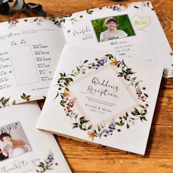 結婚式 席次表 / 少人数専用 コンパクト席次表「ナチュレ」10部セット（入力・印刷込） / 少人数...