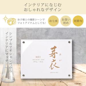 命名書 命名紙 オーダー 命名ボード 出産記念...の詳細画像3