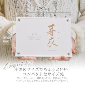 命名書 命名紙 オーダー 命名ボード 出産記念...の詳細画像5