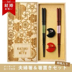 LOUIS VUITTON（ルイ・ヴィトン） 美品 箸置き 4点セット 食器