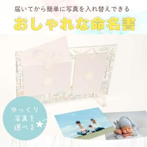命名書 フォトフレーム 写真立て 出産祝い 出...の詳細画像3