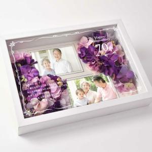 記念品 お祝い 誕生日 古希 喜寿 プレゼント...の詳細画像2