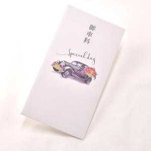 正規販売店 お車代 心付け 結婚式 多目的 婚...の詳細画像4