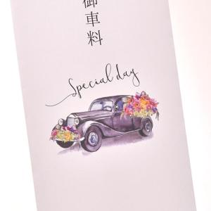 正規販売店 お車代 心付け 結婚式 多目的 婚...の詳細画像5