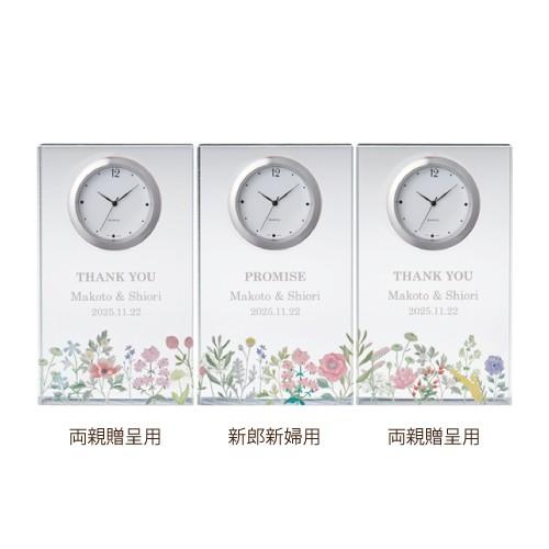 結婚式 両親贈呈品 / ペルメール・ザ・クリスタル エタニティー フラワークロック / ご両親へのプ...