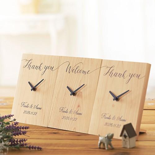 結婚式 両親贈呈品 / 気持ちのつながる 三つの時計（ナチュラル） / ご両親へのプレゼント