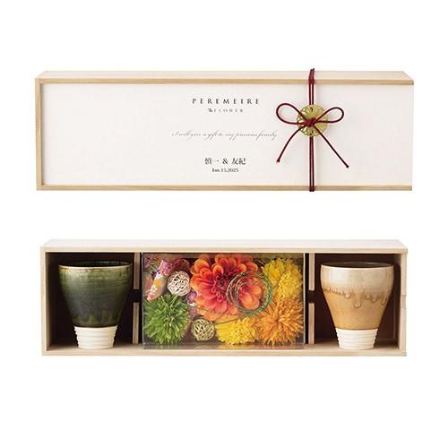 結婚式 贈呈品 / ペルメール・ザ・フラワー HANA meets MINO（橙） / 両親プレゼン...