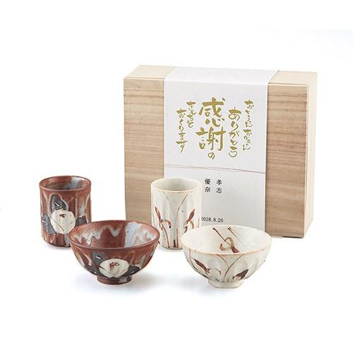 結婚式 贈呈品 / 会えないからこそギフト 美濃焼き 志野の夫婦器 / 両親プレゼント