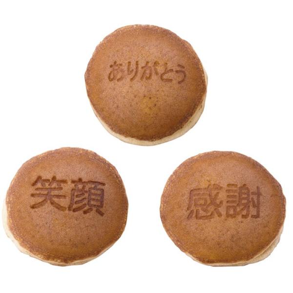 プチギフト 結婚式 パーティー / 感謝のどら焼き