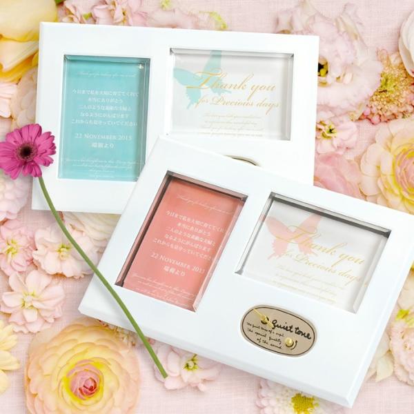 結婚式 贈呈品 / 「サンクスオルゴール バタフライ」（フォトフレーム） / 両親へのプレゼント 記...