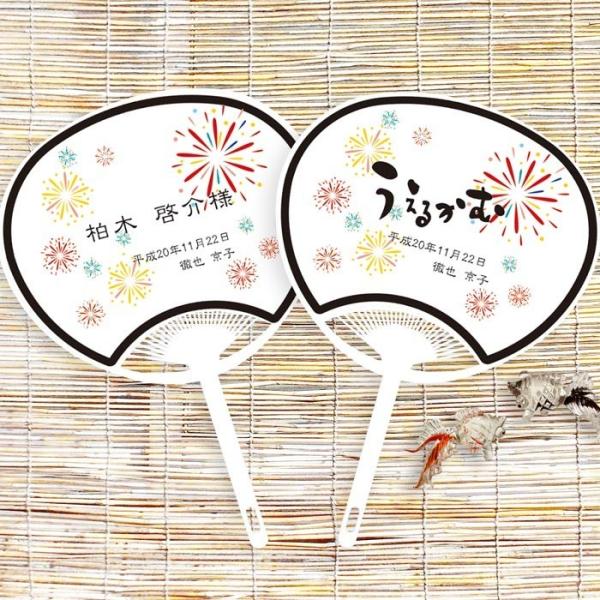 結婚式席札 席札コンパクトうちわ花火（30本〜）