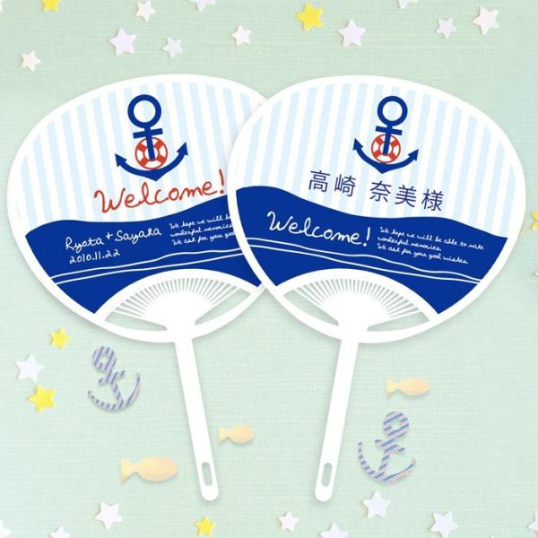 結婚式席札 席札コンパクトうちわマリン（30本〜）