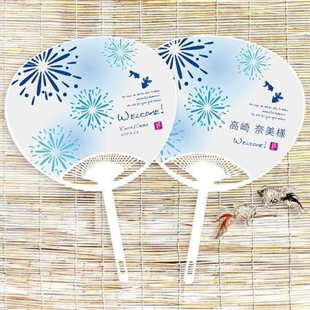 結婚式席札 席札コンパクトうちわ藍華（あいか）（30本〜）