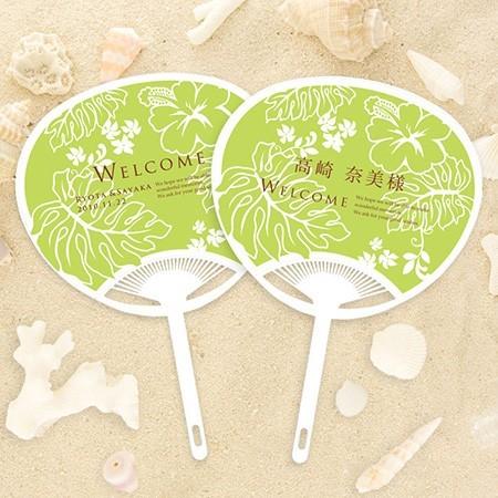 結婚式席札 席札コンパクトうちわアロハ・レア ライトグリーン（30本〜）