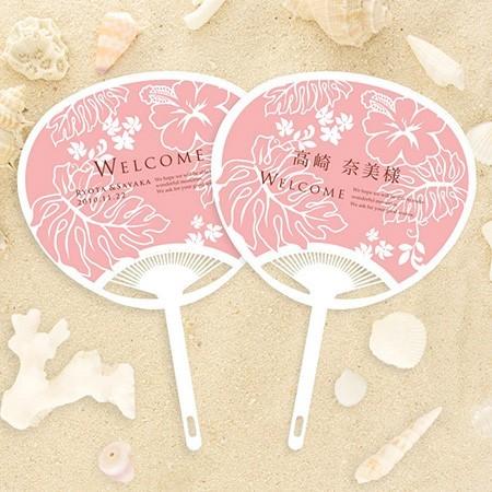 結婚式席札 席札コンパクトうちわアロハ・レア ピンク（30本〜）