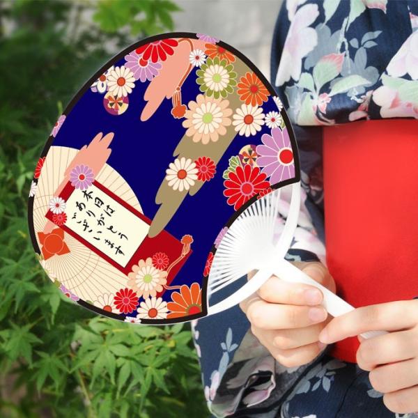 お見送りギフトに プチサンクスうちわ 紫音（しおん）（30部から）