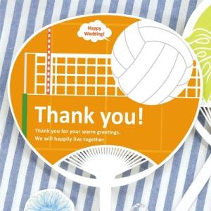 結婚式 披露宴 演出 ギフト お見送りギフト / プチサンクスうちわ バレーボール（30部から）