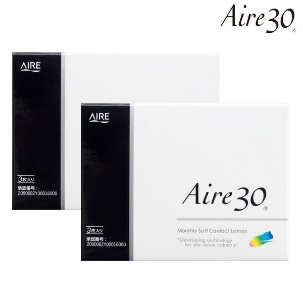 【2箱セット】(1箱3枚) AIRE アイレ３０　マンスリー 1ヶ月   コンタクトレンズ [air...