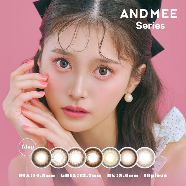 (1箱10枚) ANDMEE  エンジェルカラー アンドミー ワンデー カラコン  [andmee-...