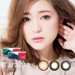 送料無料 (メール便) 【2箱セット】(1箱30枚) Cara Eyes ワンデー キャラアイ カラコン[cara-eyes] [AI]｜farcon