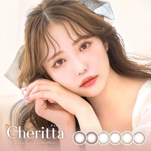 (1箱10枚) Cheritta チェリッタ ワンデー   カラコン  [cheritta-10p] [EN-S]*｜farcon