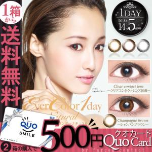 ファルコン コンタクト ヤフー店 カラコン Yahoo ショッピング