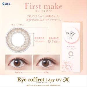 【2箱セット】(1箱30枚) Eye Coff...の詳細画像4