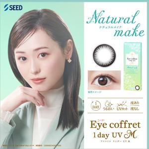 【2箱セット】(1箱30枚) Eye Coff...の詳細画像5