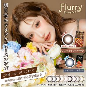 Beauty Magic ビューティーマジック ブロック＆クリア セット【2gx32本