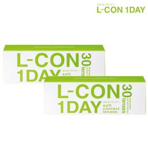 【2箱セット】(1箱30枚) L-CON 1DA...の商品画像