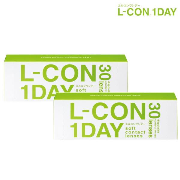 【2箱セット】(1箱30枚) L-CON 1DAY エルコンワンデー 終日装用１日使い捨てコンタクト...