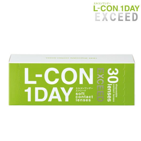 (1箱30枚) L-CON 1DAY EXCEED エルコン ワンデー エクシード 終日装用１日使い...