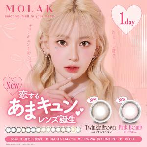 PIA 200円クーポン付! カラコン LE SSERAFIM SAKURA 宮脇咲良 MOLAK