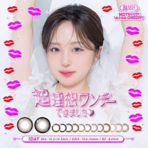 【超大量ポイント】(1箱10枚) motecon ultra1day 超モテコンウルトラ ワンデー カラコン [moteconultra-10p][EN-S]*
