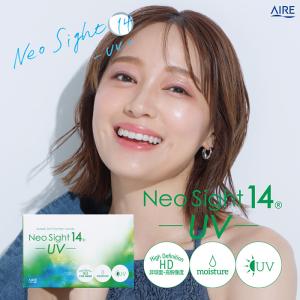 【2箱セット】(1箱6枚) NeoSight1...の詳細画像1