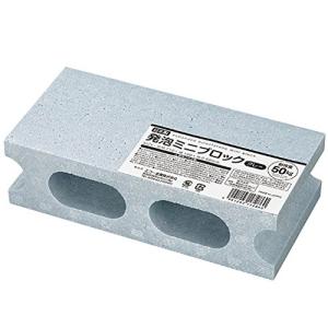 エコー金属 発泡ミニブロック  1299-824
