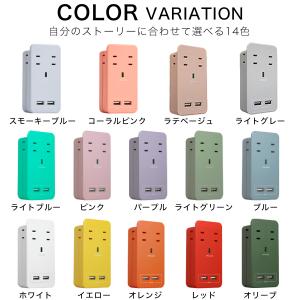 電源タップ おしゃれ 4個口 USB 4.2A...の詳細画像1