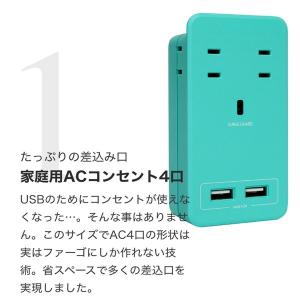 電源タップ おしゃれ 4個口 USB 4.2A...の詳細画像2