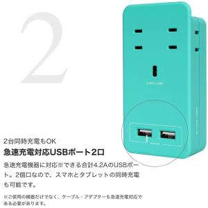 電源タップ おしゃれ 4個口 USB 4.2A...の詳細画像4